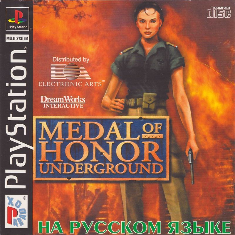 Перевод игры Medal of Honor Underground (RUS00470) (Paradox) для PlayStation 1 (PS1) База Перевод игры Medal of Honor Underground (RUS00470) (Paradox) для PlayStation 1 (PS1) База